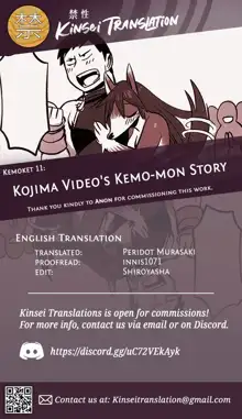 Kojima Video's Kemo-mon Story, English