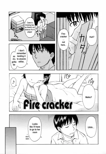 Firecracker ( or Fire Cracker ) English translation, English