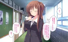 乱交学園の女教師, 日本語