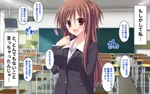 乱交学園の女教師, 日本語