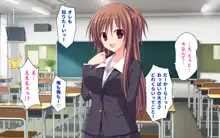 乱交学園の女教師, 日本語