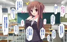 乱交学園の女教師, 日本語