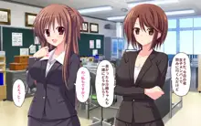 乱交学園の女教師, 日本語