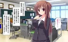 乱交学園の女教師, 日本語