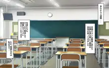 乱交学園の女教師, 日本語