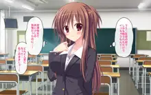 乱交学園の女教師, 日本語