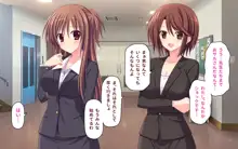 乱交学園の女教師, 日本語