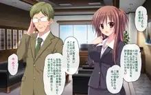 乱交学園の女教師, 日本語