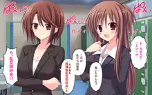 乱交学園の女教師, 日本語