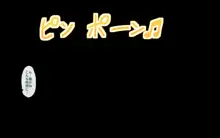 乱交学園の女教師, 日本語