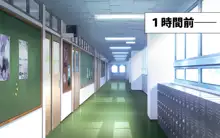 乱交学園の女教師, 日本語