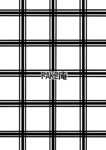 FAKE庵短編集, 日本語