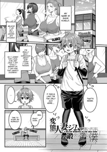 Shiori Sensei wa Ochinchin no Sodateya-san | Shiori-Sensei, The Nurturing Nurse Collection, English