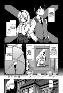 Where Love is Bound 1, English