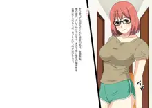 セフレモノ【総集編】, 日本語