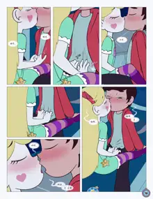 Between Friends（朋友之间） (Star vs. the Forces of Evil) #献给献给最可爱的暮光# by 彩虹苹果/UFO钢铁侠, 中文