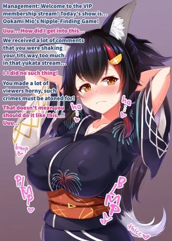 Mio-sha no Yukata Oppai Ecchi Suginka, English