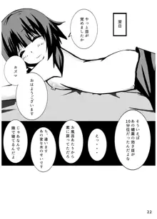 あぁ･･･むらむらします。, 日本語