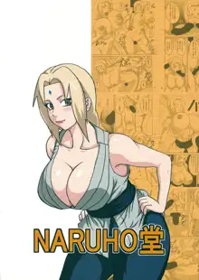 Tsunade no Insettai | Tsunade's Lewd Reception-Party, English