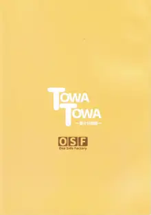 TOWATOWA -第II分校編-, 日本語