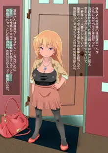 ちびカノ6 家政婦ハスミSECONDうちで住み込み家政婦してる 身長139cm+化け乳のエロエロお姉さん23歳と 明けても暮れてもガチセックスという遊びに耽る。, 日本語