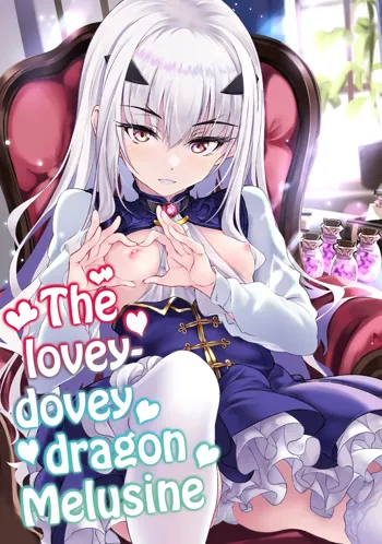 Ichaicha Dragon Melusine | The lovey-dovey dragon Melusine, English