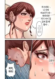 Aori Otoko 1-7 | 난폭남 1-7, 한국어