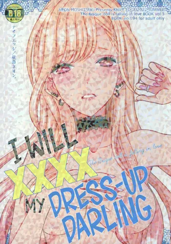 Sono Bisque Doll ga xx o Suru | I Will XXXX My Dress-Up Darling, English