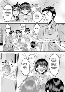 Mama Tomo no Amai Yuwaku, English