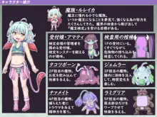 魔王検定エレベーター, 日本語