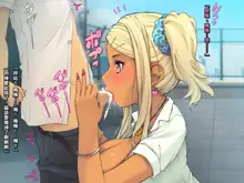 Fudeoroshi Senpai e Propose!, 中文