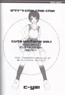 cute uniform vol. 01, 日本語