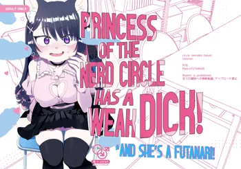 Otasa no Hime-chan wa *** ni Yowai | Princess Of The Nerd Circle Has A Weak Dick!, English