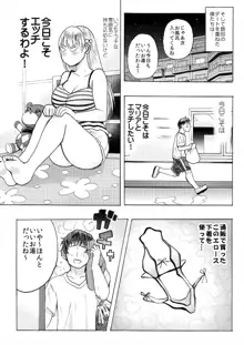 ハメラヴ 爆乳北欧美少女と巨乳真面目美少女に妊娠種付けSEX!, 日本語