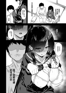 田舎にはこれくらいしか娯楽がない (オリジナル) 1+2 无修, 中文