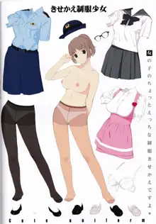 cute uniform vol. 03, 日本語