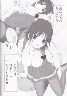 cute uniform vol. 03, 日本語