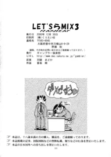 Let's ら Mix 3 MAX HEAT, 日本語