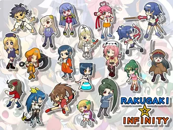 RAKUGAKI☆INFINITY, 日本語