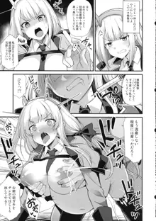 艦娘着妊 米国艦娘総集編, 日本語