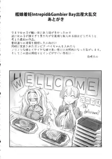 艦娘着妊 米国艦娘総集編, 日本語