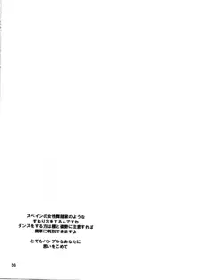 白井黒子先生のすぷーきーたるて, 日本語