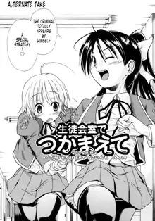 Koisuru Ni-so - Chapter 6, English