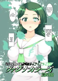 Teisou Sentai Virginal Colors Ch.4 | Chastity Sentai Chaste Colors Ch. 4, English