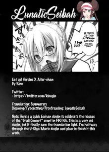 Eat up! Heroine X Alter-chan, English