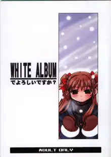 WHITE ALBUMでよろしいですか？, 日本語