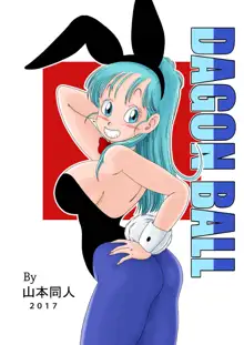 Bunny Girl Transformation!, English