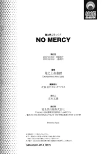 NO MERCY, 日本語