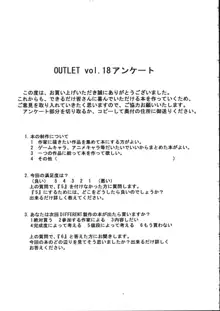 OUTLET 18, 日本語