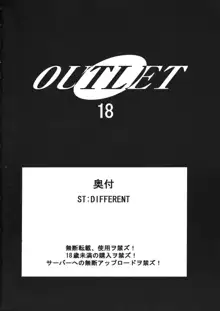 OUTLET 18, 日本語